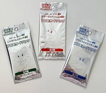 Amazon.co.jp: プロモカードパック スターターセットexプロモ